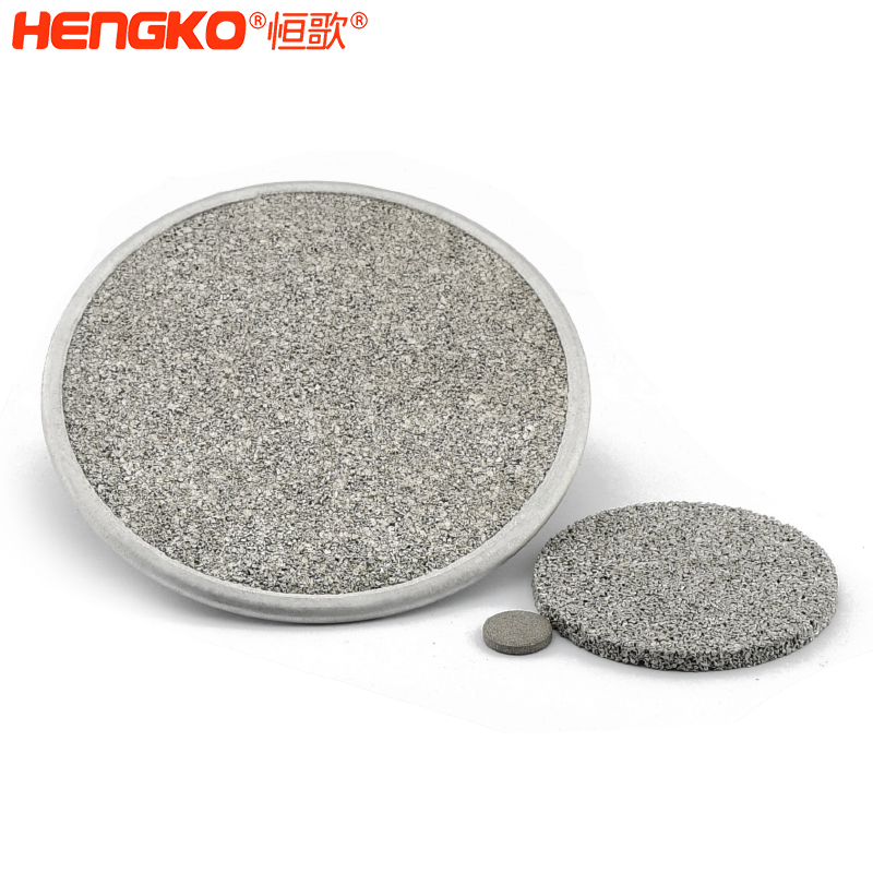連續(xù)3年贏得知名藥企信賴：揭秘我們不銹鋼燒結(jié)過濾片的獨(dú)特優(yōu)勢？