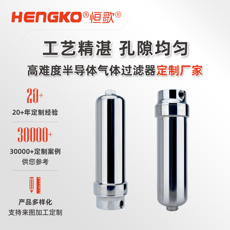 氣源干燥器壓縮空氣精密過濾器